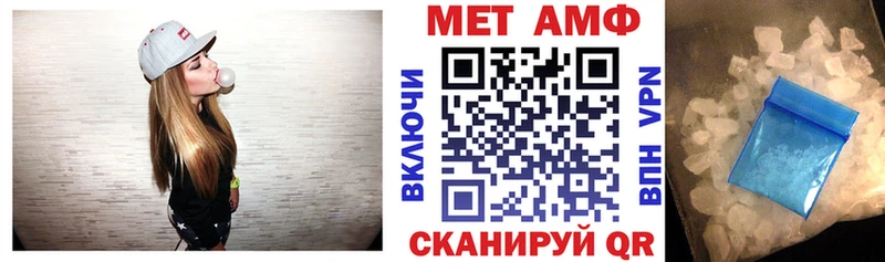 АМФ 97% Пролетарск