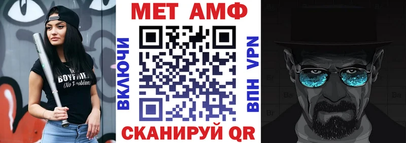 как найти наркотики  Пролетарск  АМФ Розовый 