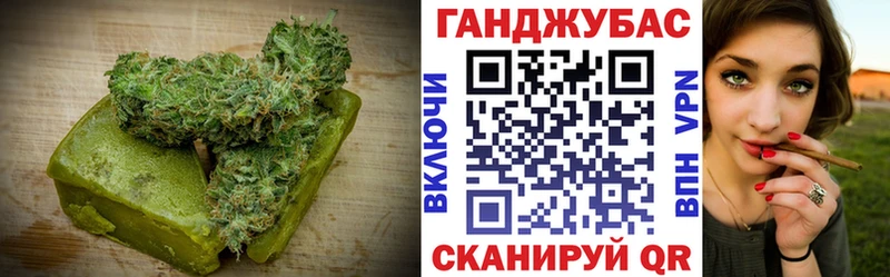 Еда ТГК конопля  Пролетарск 