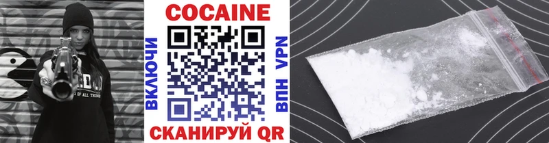 COCAIN 97% ссылка на мегу рабочий сайт Пролетарск