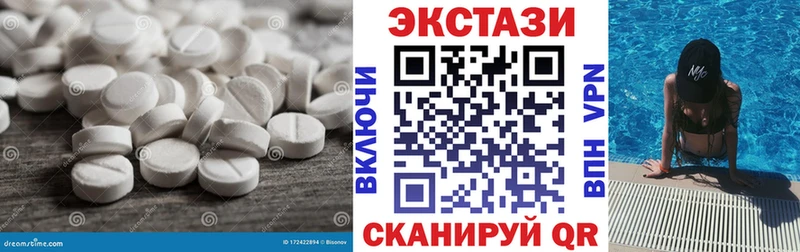 ЭКСТАЗИ louis Vuitton Пролетарск