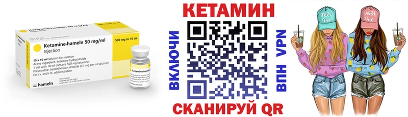 blacksprut как зайти  Пролетарск  Кетамин VHQ  где купить наркоту 