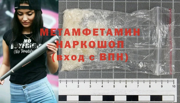 гидропоника Балахна