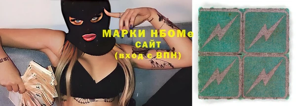 MDMA Балабаново