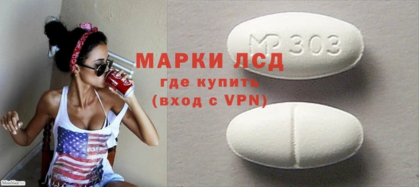 MDMA Балабаново