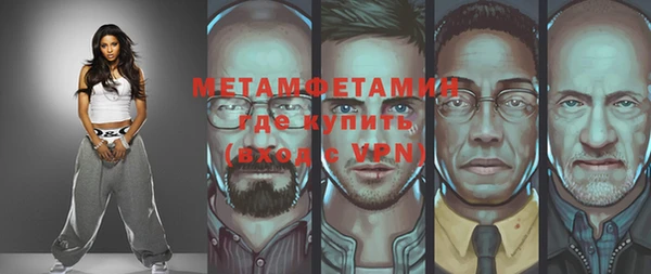 мефедрон мука Баксан