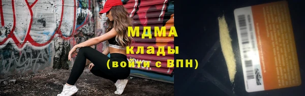 MDMA Балабаново