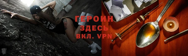 MDMA Балабаново