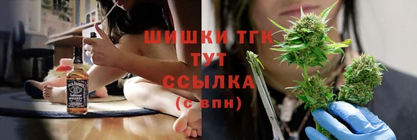 гидропоника Балахна