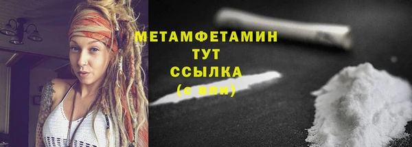 гидропоника Балахна