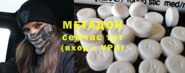 MDMA Балабаново