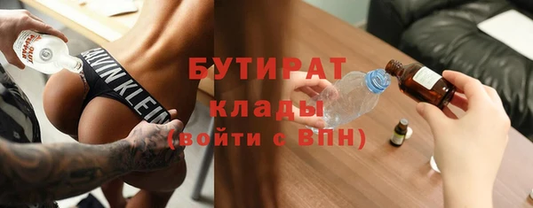мефедрон мука Баксан