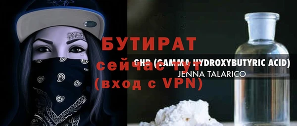 гидропоника Балахна