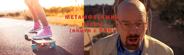 MDMA Балабаново
