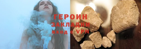 гидропоника Балахна