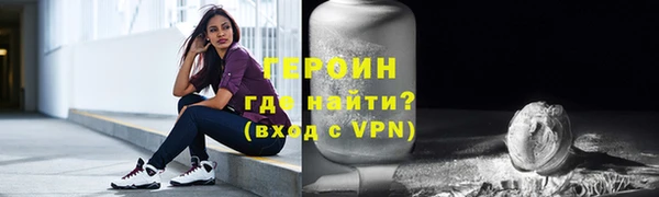 гидропоника Балахна