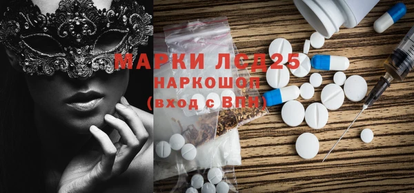 MDMA Балабаново