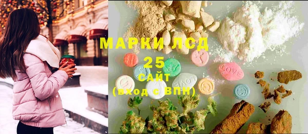 MDMA Балабаново