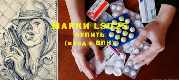 MDMA Балабаново