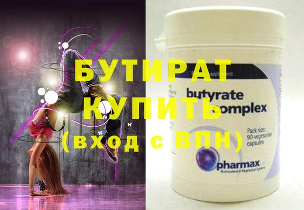 мефедрон мука Баксан