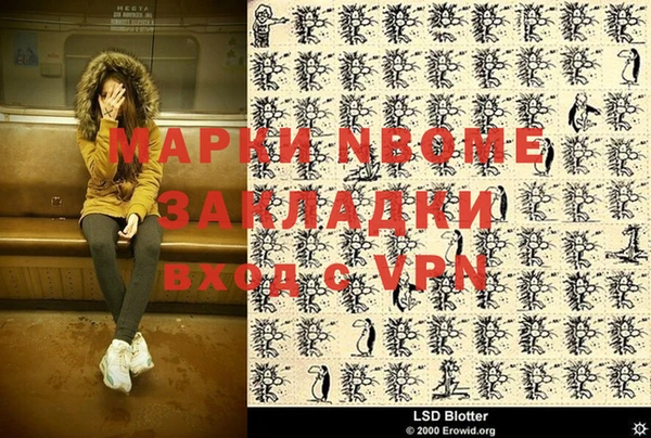 мефедрон мука Баксан