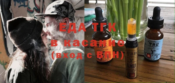 гидропоника Балахна