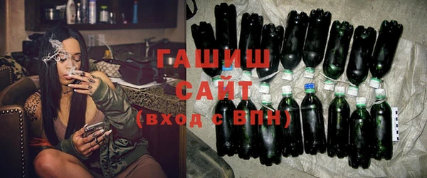 спайс Армянск