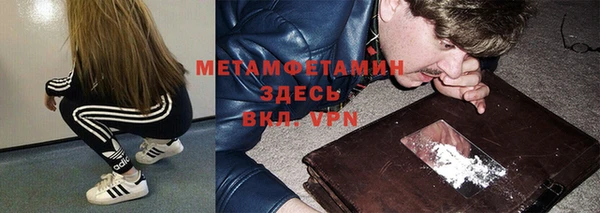 MDMA Балабаново