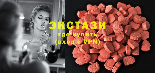 гидропоника Балахна