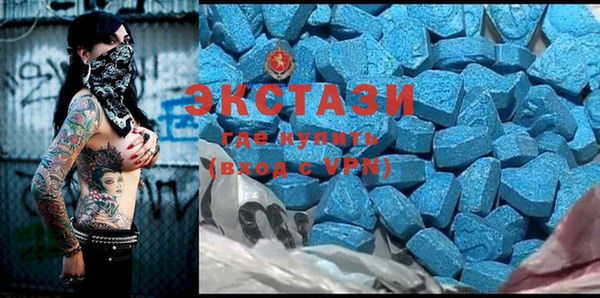 MDMA Балабаново