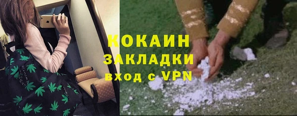 гидропоника Балахна