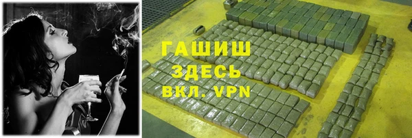 мефедрон мука Баксан