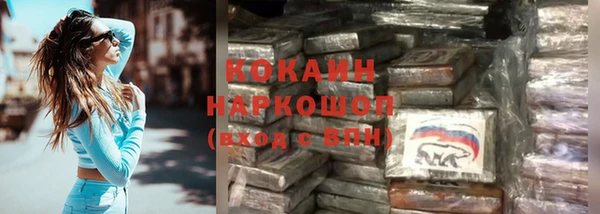гидропоника Балахна