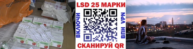 LSD-25 экстази кислота  Пролетарск 