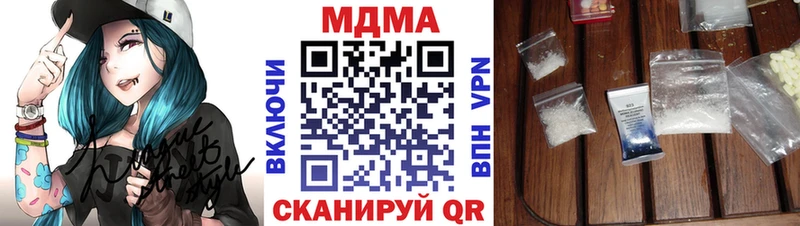 купить наркоту  Пролетарск  МДМА Molly 