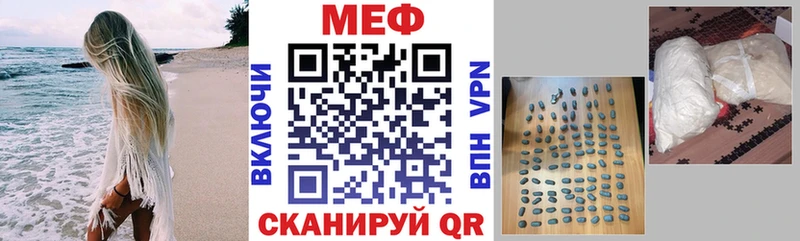 МЕФ 4 MMC  Пролетарск 