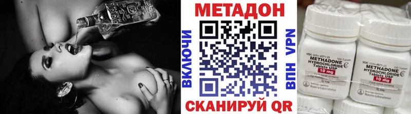 купить наркотик  площадка какой сайт  МЕТАДОН белоснежный  Пролетарск 