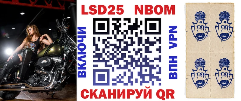 Марки NBOMe 1,5мг купить наркотик мега Пролетарск