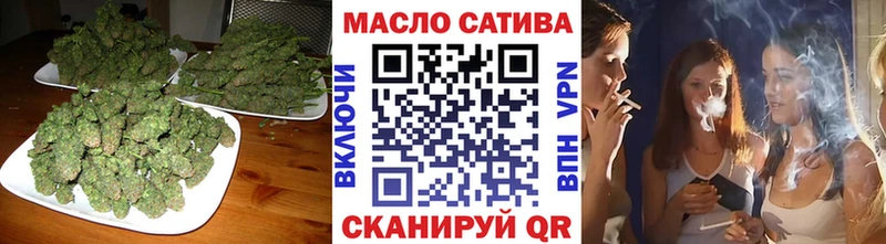 МЕГА маркетплейс Пролетарск ТГК THC oil